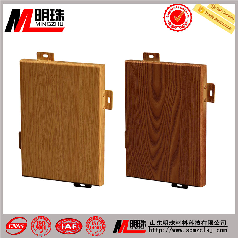 仿木紋鋁單板1