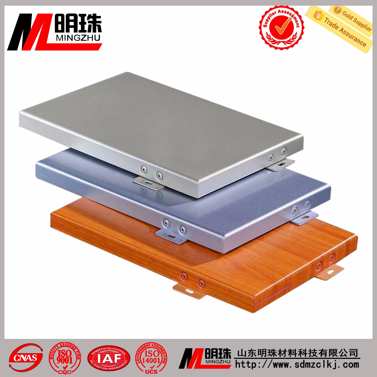 明珠氟碳噴涂鋁單板和明珠木紋鋁單板 明珠氟碳噴涂鋁單板和明珠木紋鋁單板