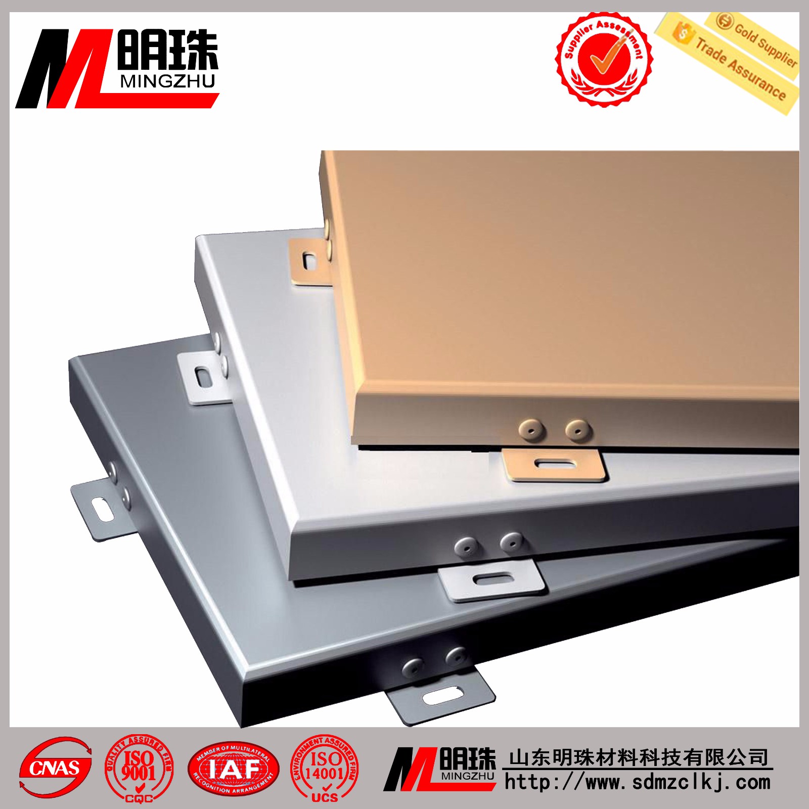 明珠氟碳噴涂鋁單板 明珠氟碳噴涂鋁單板