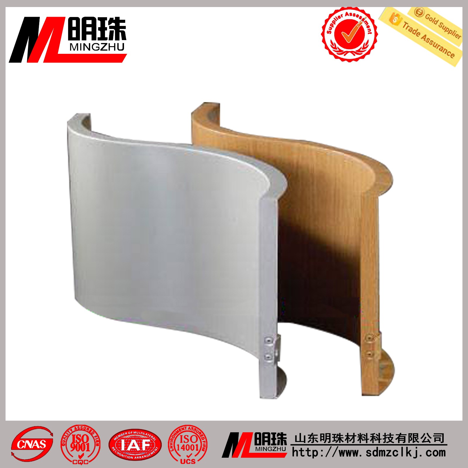 明珠弧形鋁單板 明珠弧形鋁單板