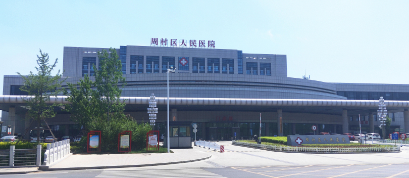 淄博周村區(qū)人民醫(yī)院 鋁瓦楞板 淄博周村區(qū)人民醫(yī)院 鋁瓦楞板