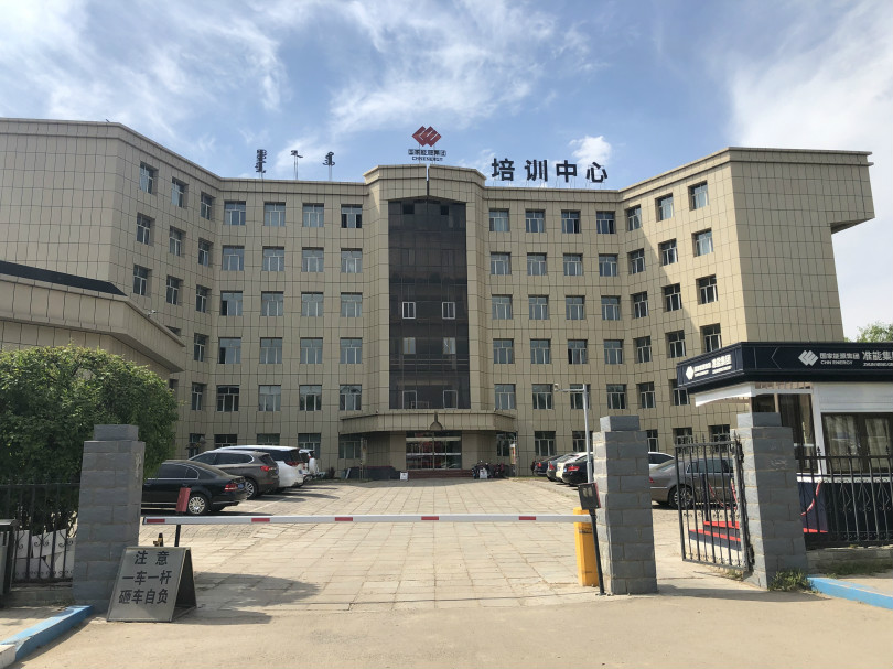 神華準(zhǔn)能集團(tuán)辦公樓及配套設(shè)施樓 仿石材鋁單板3 神華準(zhǔn)能集團(tuán)辦公樓及配套設(shè)施樓 仿石材鋁單板3