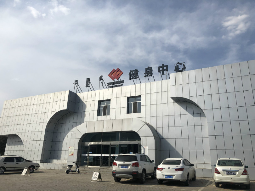 神華準(zhǔn)能集團(tuán)辦公樓及配套設(shè)施樓 仿石材鋁單板4 神華準(zhǔn)能集團(tuán)辦公樓及配套設(shè)施樓 仿石材鋁單板4