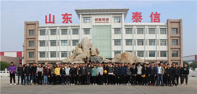 山東農(nóng)業(yè)大學(xué)土木工程專業(yè)師生來泰信股份參觀學(xué)習(xí)10 山東農(nóng)業(yè)大學(xué)土木工程專業(yè)師生來泰信股份參觀學(xué)習(xí)10