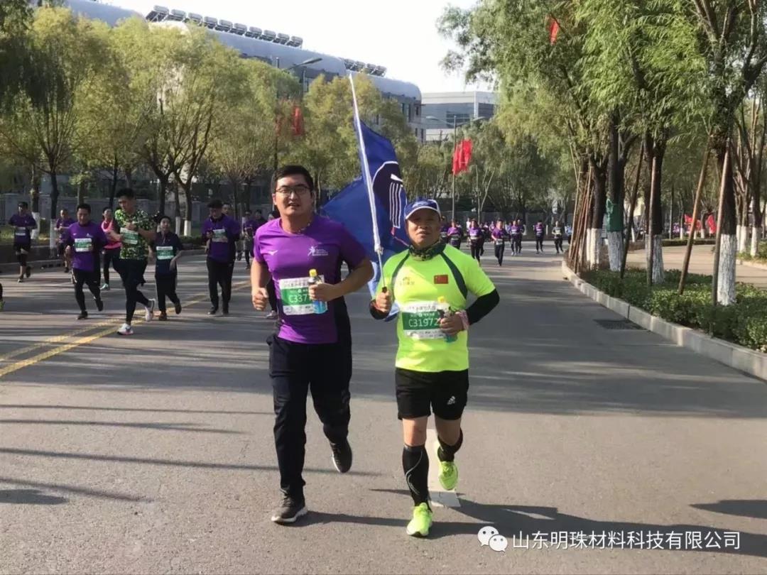 2019泰山國(guó)際馬拉松中的泰信人4 2019泰山國(guó)際馬拉松中的泰信人4