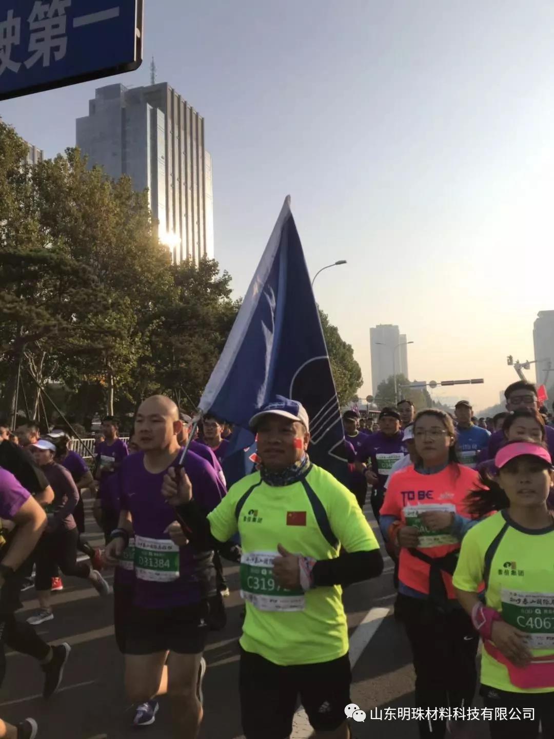 2019泰山國(guó)際馬拉松中的泰信人5 2019泰山國(guó)際馬拉松中的泰信人5