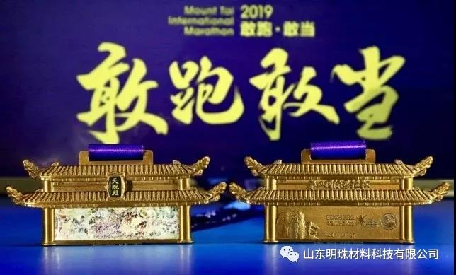 “天貺祥寧”獎(jiǎng)牌 “天貺祥寧”獎(jiǎng)牌