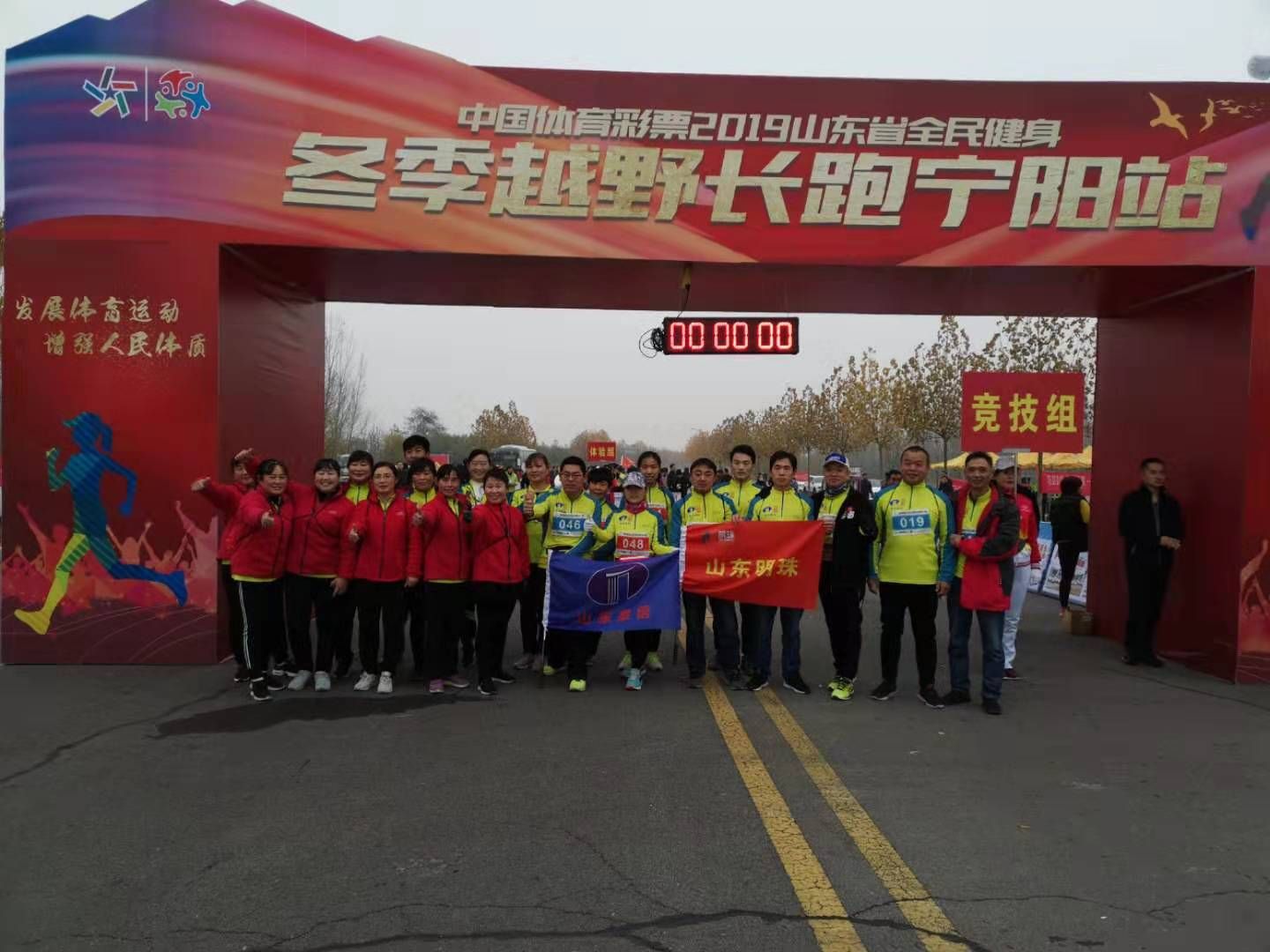 泰信跑團(tuán)2 泰信跑團(tuán)2