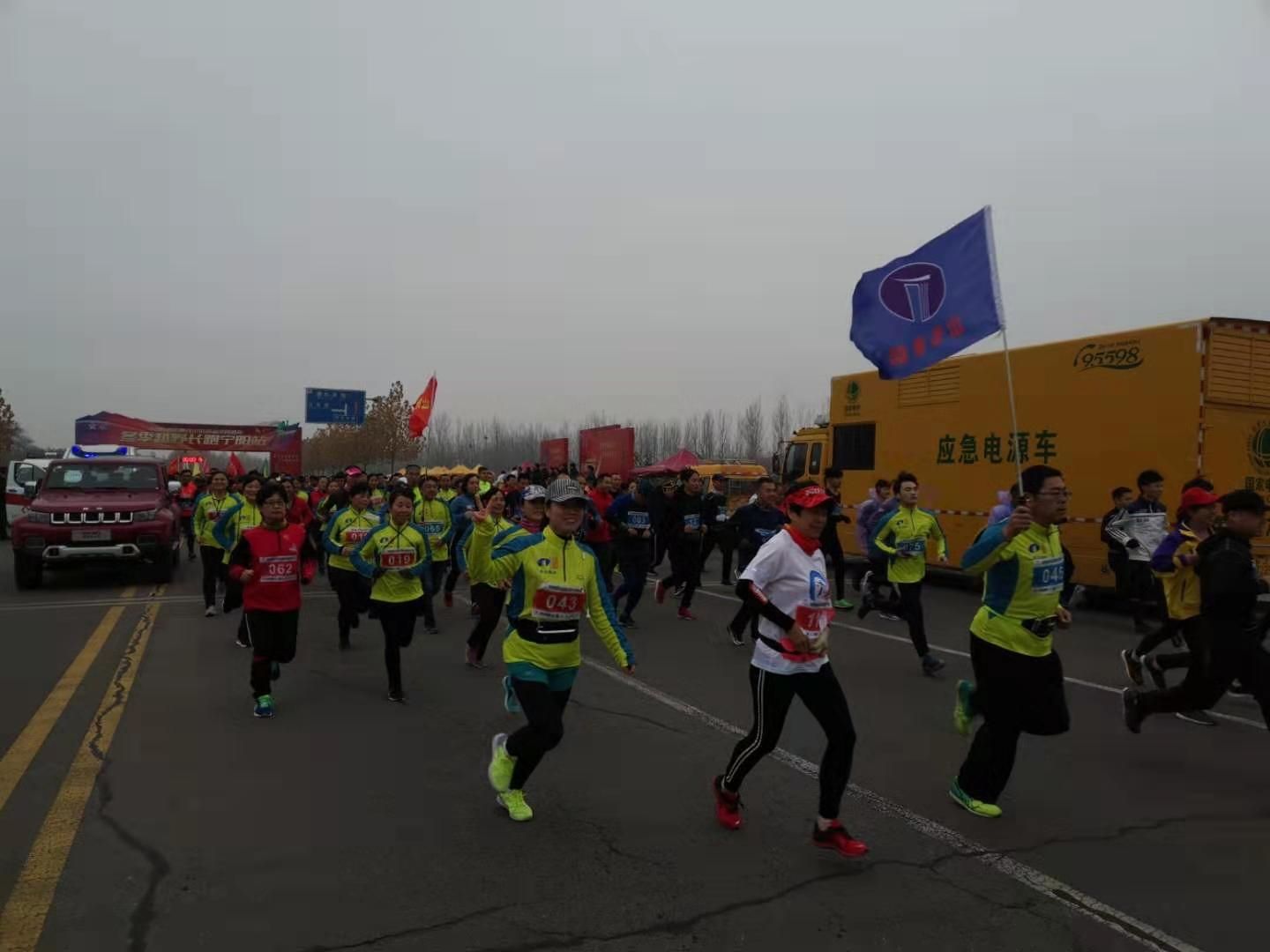 泰信跑團(tuán)4 泰信跑團(tuán)4