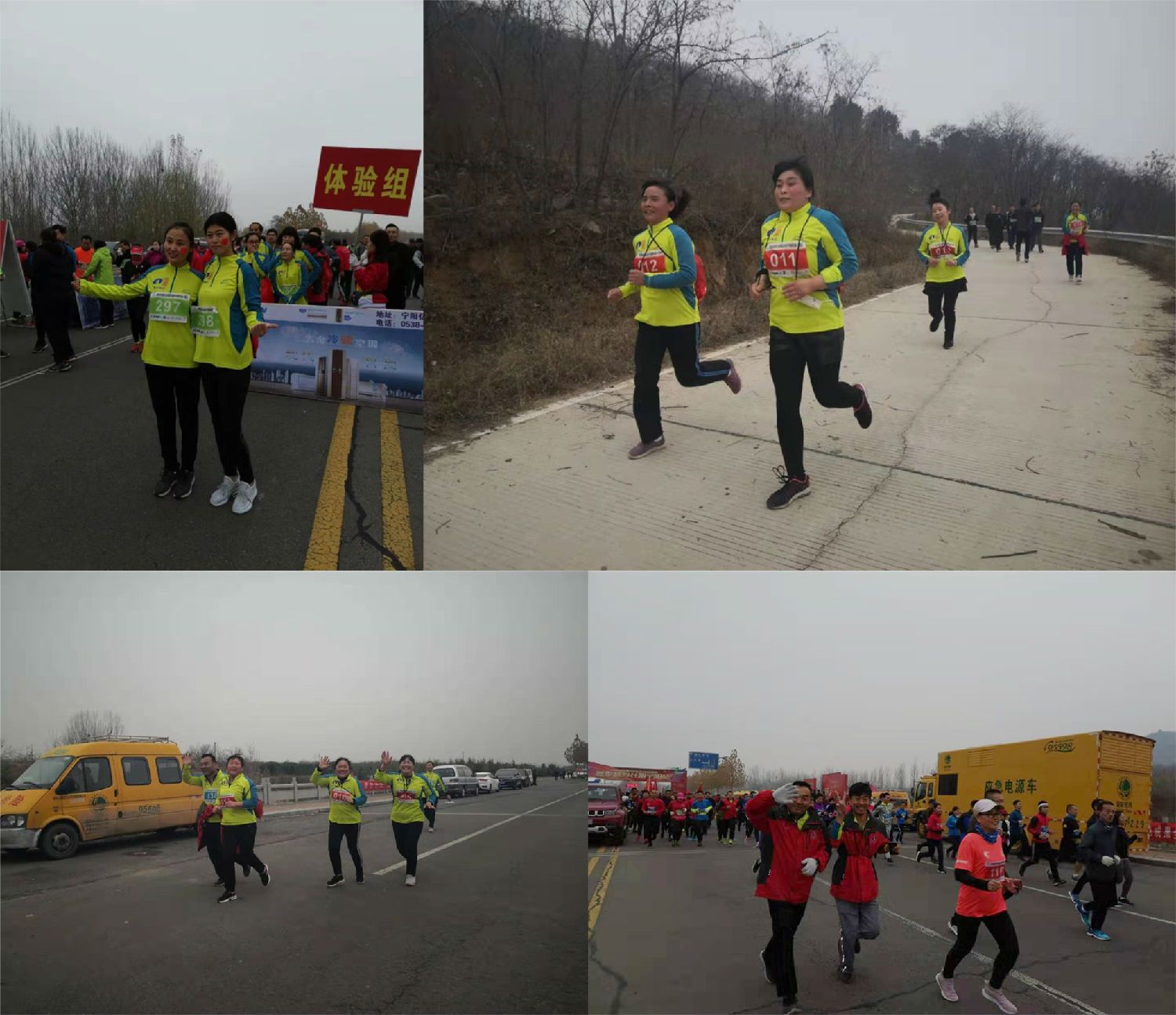 泰信跑團(tuán)5 泰信跑團(tuán)5