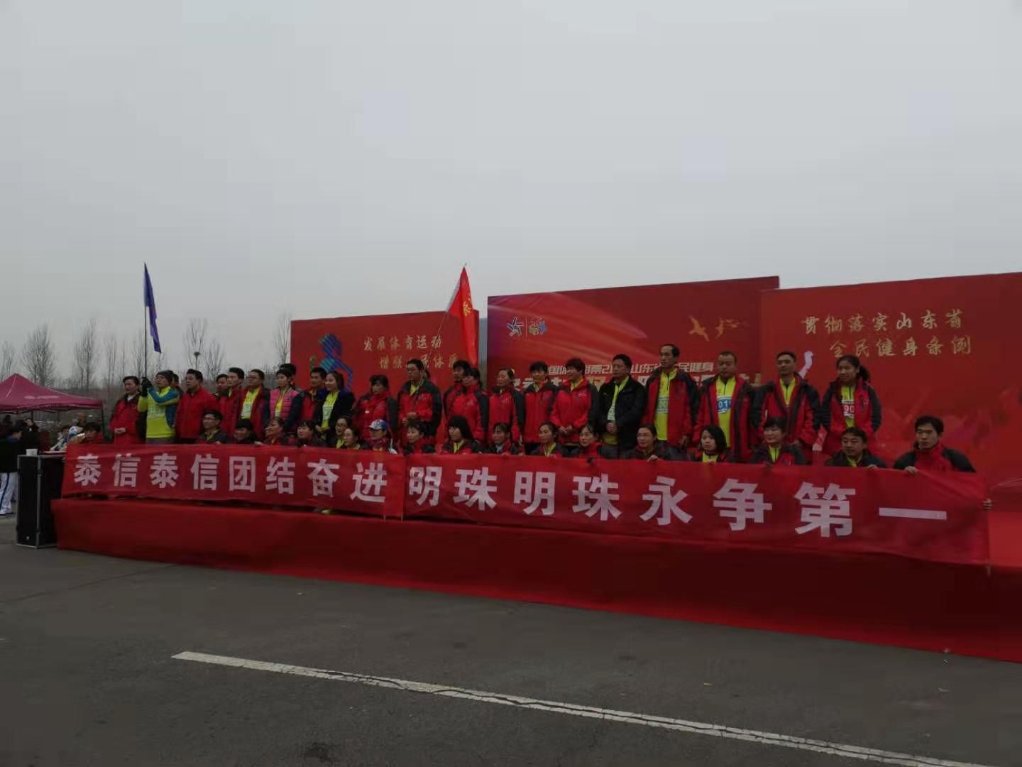 泰信跑團(tuán)6 泰信跑團(tuán)6