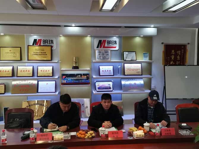 ***建筑金屬結(jié)構(gòu)協(xié)會(huì)及玻璃纖維增強(qiáng)復(fù)合材料門(mén)窗標(biāo)準(zhǔn)編制組領(lǐng)導(dǎo)蒞臨指導(dǎo)2 ***建筑金屬結(jié)構(gòu)協(xié)會(huì)及玻璃纖維增強(qiáng)復(fù)合材料門(mén)窗標(biāo)準(zhǔn)編制組領(lǐng)導(dǎo)蒞臨指導(dǎo)2