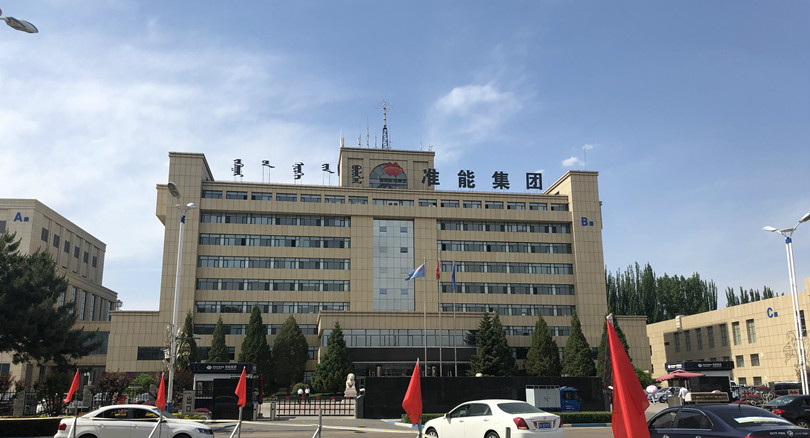 神華準能集團辦公樓及配套設施樓 仿石材鋁單板